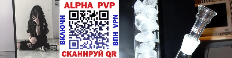 купить наркотик  Бабушкин  A PVP Соль 