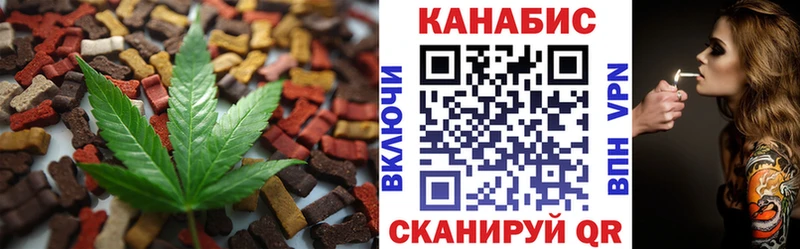 Canna-Cookies марихуана  Бабушкин 