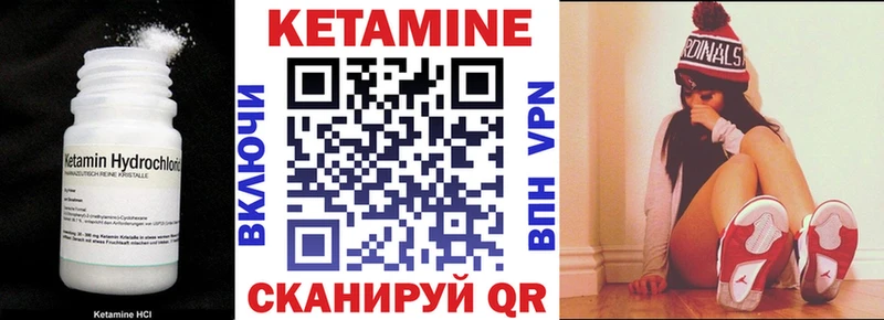 наркошоп Бабушкин КЕТАМИН VHQ