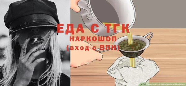 дмт Нефтегорск