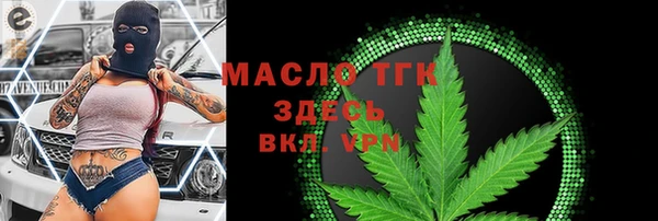 соль ск Аркадак