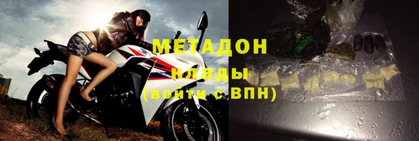 кокаин Арсеньев