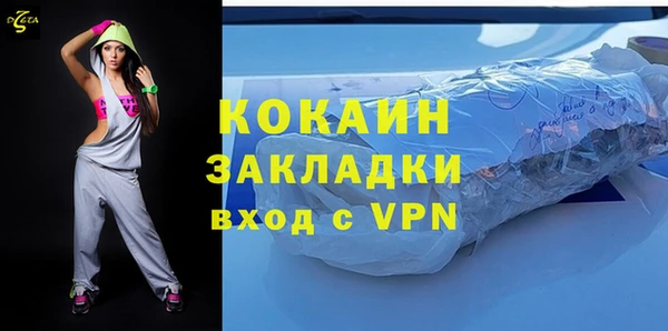 соль ск Аркадак