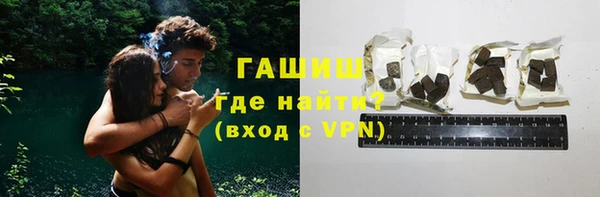кокаин Арсеньев