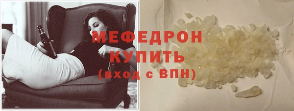 кокаин Нефтекумск