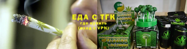 соль ск Аркадак