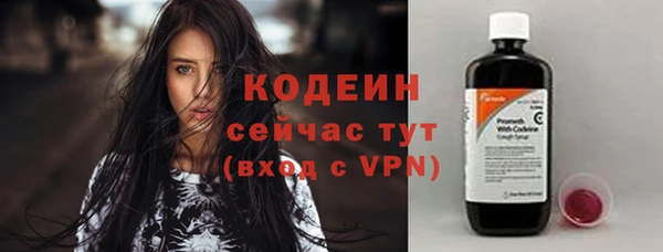 кокаин Нефтекумск