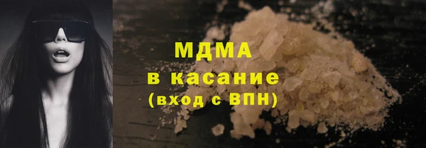 кокаин Нефтекумск