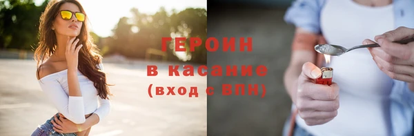 кокаин Арсеньев
