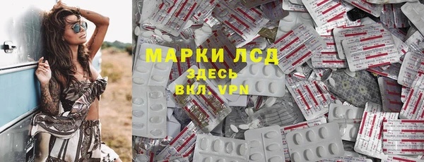 соль ск Аркадак