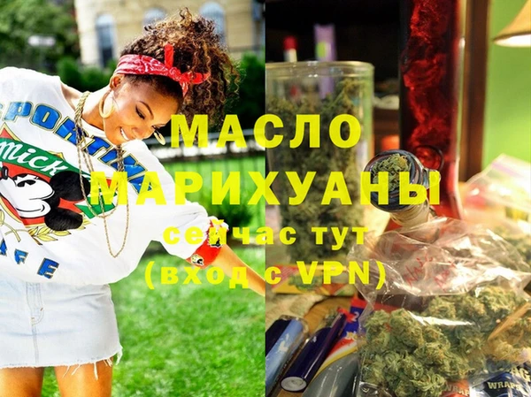 дмт Нефтегорск