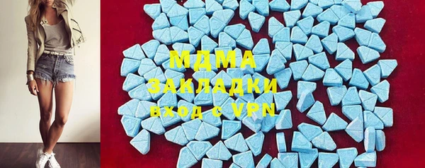 MDMA Premium VHQ Армянск