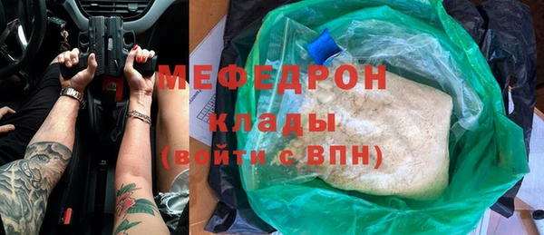 дмт Нефтегорск
