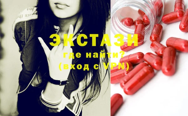 кокаин Арсеньев