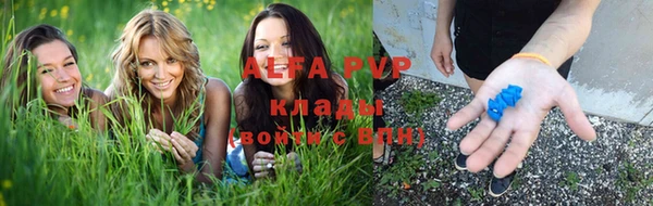 соль ск Аркадак