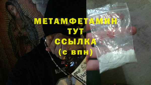 кокаин Нефтекумск