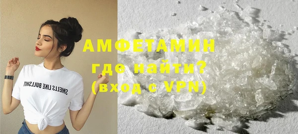 кокаин Арсеньев