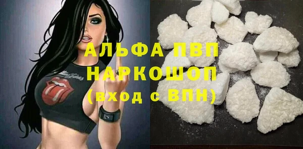 кокаин Нефтекумск