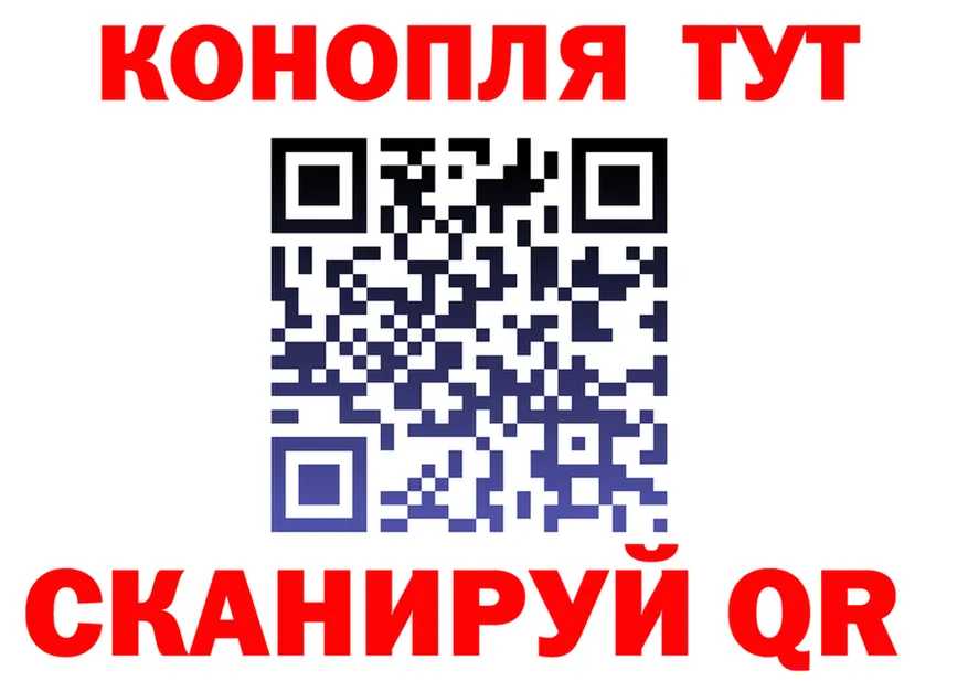 Марихуана индика вход darknet мега Бабушкин
