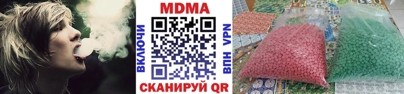 МДМА молли Бабушкин