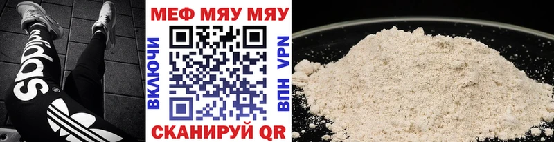 Мефедрон mephedrone дарк нет формула Бабушкин