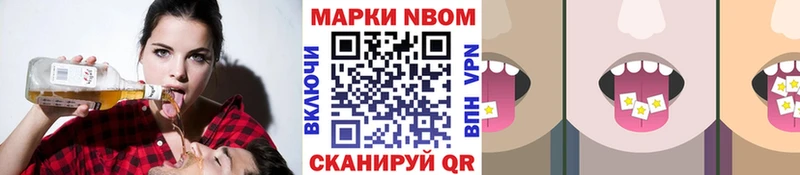 купить   Бабушкин  MEGA маркетплейс  Марки 25I-NBOMe 1500мкг 