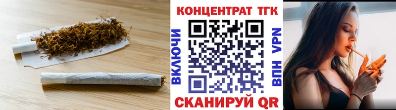 ТГК гашишное масло  Бабушкин 